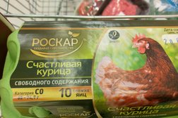 Гипермаркет О`Кей, с рейтингом 3.7 - находится по адресу Санкт-Петербург, Выборгское шоссе, 3 к1 