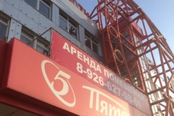 Супермаркет Пятёрочка, с рейтингом 3 - находится по адресу Московская область, Балашиха, Первомайская улица, 7 