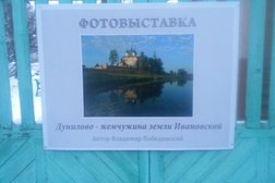 Мемориальный дом-музей Б.И. Пророкова, с рейтингом 4 - находится по адресу Иваново, улица Пророкова, 15 