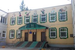Гномик, с рейтингом 4 - находится по адресу Ульяновск, проспект Гая, 43а 