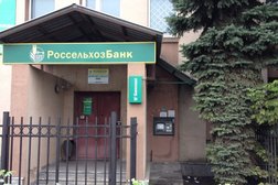 Россельхозбанк, с рейтингом 5 - находится по адресу Калужская область, Малоярославец, площадь Ленина, 6 