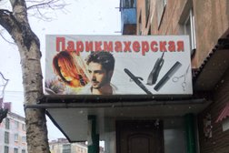 Парикмахерская Студия красоты Элины Войтенковой, с рейтингом 3.5 - находится по адресу Южно-Сахалинск, Сахалинская улица, 1 
