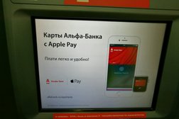 Почта Банк, с рейтингом 3 - находится по адресу Москва, бульвар Дмитрия Донского, 11 