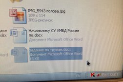 Прокуратура Центрального района, с рейтингом 2 - находится по адресу Санкт-Петербург, Лиговский проспект, 44 