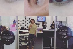Салон красоты Mascara, с рейтингом 3.3 - находится по адресу Москва, Днепропетровская улица, 2 