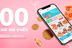 Доставка еды fidele, с рейтингом 4.5 - находится по адресу респ Крым, Симферополь, ул Крылова, д 73 