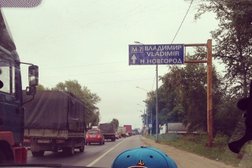 Центр образования №8, с рейтингом 3.5 - находится по адресу Московская область, Ногинск, 2-й Кардолентный проезд, 2 