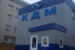 Торгово-производственная компания КДМ, с рейтингом 4 - находится по адресу Белгород, 5-й Заводской переулок, 42 