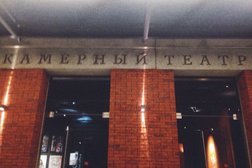 Камерный театр, с рейтингом 3.1 - находится по адресу Воронеж, улица Карла Маркса, 55а 