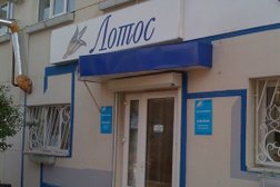 Офис-пункт приема Лотос, с рейтингом 3.7 - находится по адресу Республика Башкортостан, Уфа, Российская улица, 45/5 