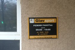Магазин экипировки Glavsport, с рейтингом 3.7 - находится по адресу Нижний Новгород, проспект Гагарина, 118 