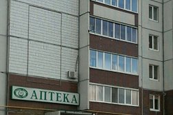 Аптека Алия, с рейтингом 3 - находится по адресу Самарская область, Сызрань, Пензенская, 46 