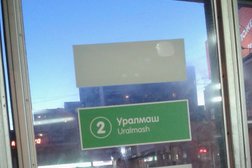 Магазин Оптика №1, с рейтингом 3 - находится по адресу Екатеринбург, улица Кузнецова, 2 