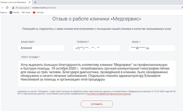 Как проходит осмотр гинеколога в школе и можно ли отказаться от профилактического осмотра