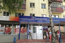 Промсвязьбанк