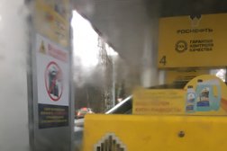 Роснефть, с рейтингом 4 - находится по адресу Тверь, улица Королёва, 1а 
