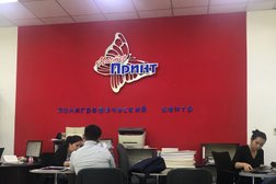 Мастер Принт, с рейтингом 2 - находится по адресу Нур-Султан, Қабанбай батыр проспект, 2 