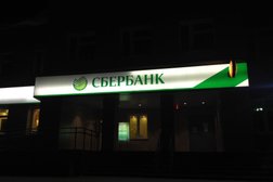 СберБанк, с рейтингом 3.7 - находится по адресу Красноярский край, Заозерный, Советская улица, 41 