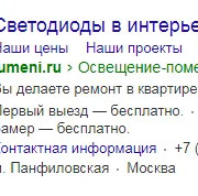 Маркетолог Андрей Игоревич Чичерин-Лукьяненко