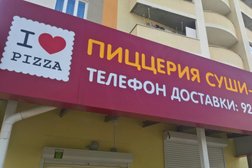 Пиццерия Love pizza, с рейтингом 2.6 - находится по адресу Калуга, улица Маяковского, 64 