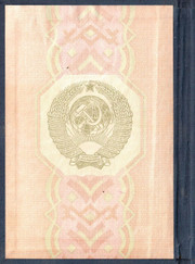 Преподаватель музыки, педагог для подготовки к школе Светлана Сергеевна Девятилова