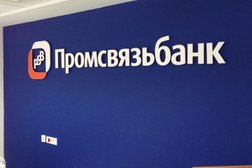 Банкомат Промсвязьбанк, с рейтингом 2.7 - находится по адресу Московская область, Балашиха, Пролетарская улица, 7 