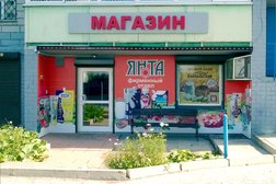 Интернет-провайдер DreamNet, с рейтингом 4 - находится по адресу Иркутск, Цесовская Набережная, 2 