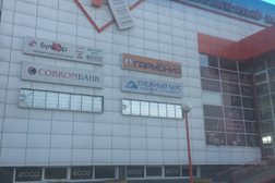 Торгово-развлекательный центр ЦУМ, с рейтингом 3 - находится по адресу Иркутская область, Усолье-Сибирское, Ленинский проспект, 66 