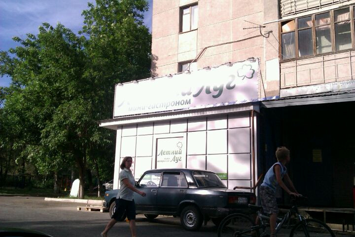 Туркестанская 10а оренбург. Туркестанская 10а оренбург. Оренбург улица туркестанская 10б. Монтажников 1 краснодар. Оренбург улица туркестанская.