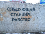 сертификат/документ Twp.Уралмаш на метро Уралмаш