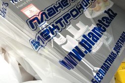 Сеть магазинов техники Планета Электроники, с рейтингом 1 - находится по адресу Алматы, Жандосова, 70 