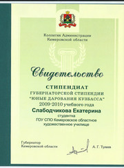 Дизайнер, проектировщик Екатерина Олеговна Асеева
