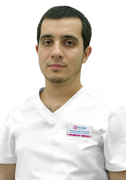 Заур Расимович Салимов