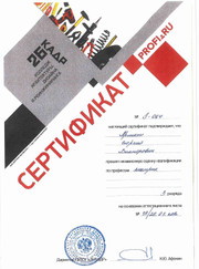 Каменщик, маляр-штукатур Георгий Викторович Армаш