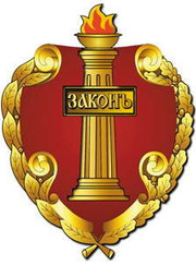 Адвокат, юрист Марина Тамазова