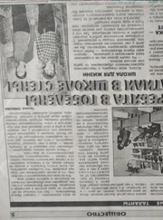 Дизайнер, учитель рисования Ирина Михайловна Севастьянова