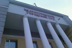 Златоустовский городской суд, с рейтингом 5 - находится по адресу Челябинская область, Златоуст, улица Ковшова, 33 