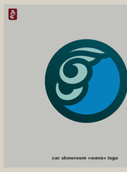 Веб-дизайнер, дизайнер Роман Твистер