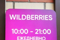 Пункт выдачи заказов Wildberries, с рейтингом 3.5 - находится по адресу Санкт-Петербург, улица Шаврова, 13 к1 