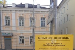 СберБанк, с рейтингом 3 - находится по адресу Смоленск, Коммунистическая улица, 8/5 