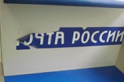 Отделение Почта России №79, с рейтингом 2.7 - находится по адресу Красноярск, Свердловская улица, 13в 