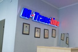 Транспортная компания Новая Линия, с рейтингом 4.3 - находится по адресу Республика Дагестан, Махачкала, улица Хаджи Булача, 80 