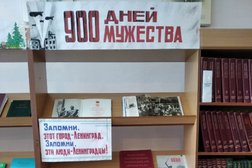 Тогучинский политехнический колледж