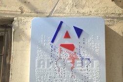 Рекламная компания Айсберг, с рейтингом 3.6 - находится по адресу Ростов-на-Дону, проспект Королёва, 7/19 