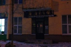Агентство недвижимости Итака, с рейтингом 4 - находится по адресу Ленинградская область, Кингисепп, улица Воровского, 26 