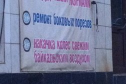 Автозаправка Крайснефть, с рейтингом 2 - находится по адресу Иркутск, Университетский микрорайон, 33а 