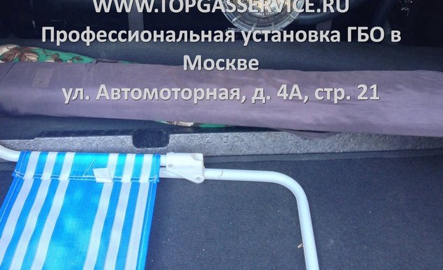 Автономная газификация, установка ГБО, продажа газового оборудования - Вимана