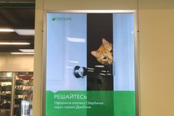 Сбербанк России, с рейтингом 3.1 - находится по адресу Люберцы (Люберецкий район), Побратимов, 7 