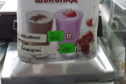 Продовольственный магазин Красный, с рейтингом 3 - находится по адресу Караганда, Комиссарова, 24 