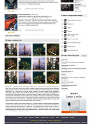 Веб-дизайнер, дизайнер Александр Вячеславович Семёнов